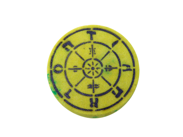 Wheel of Fortune Bath Bomb