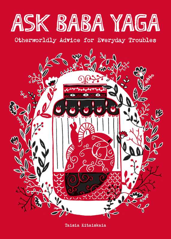 Cover of the book 'Ask Baba Yaga' featuring a red background with white and black illustrations of Baba Yaga in a cart, surrounded by floral elements and a title text.